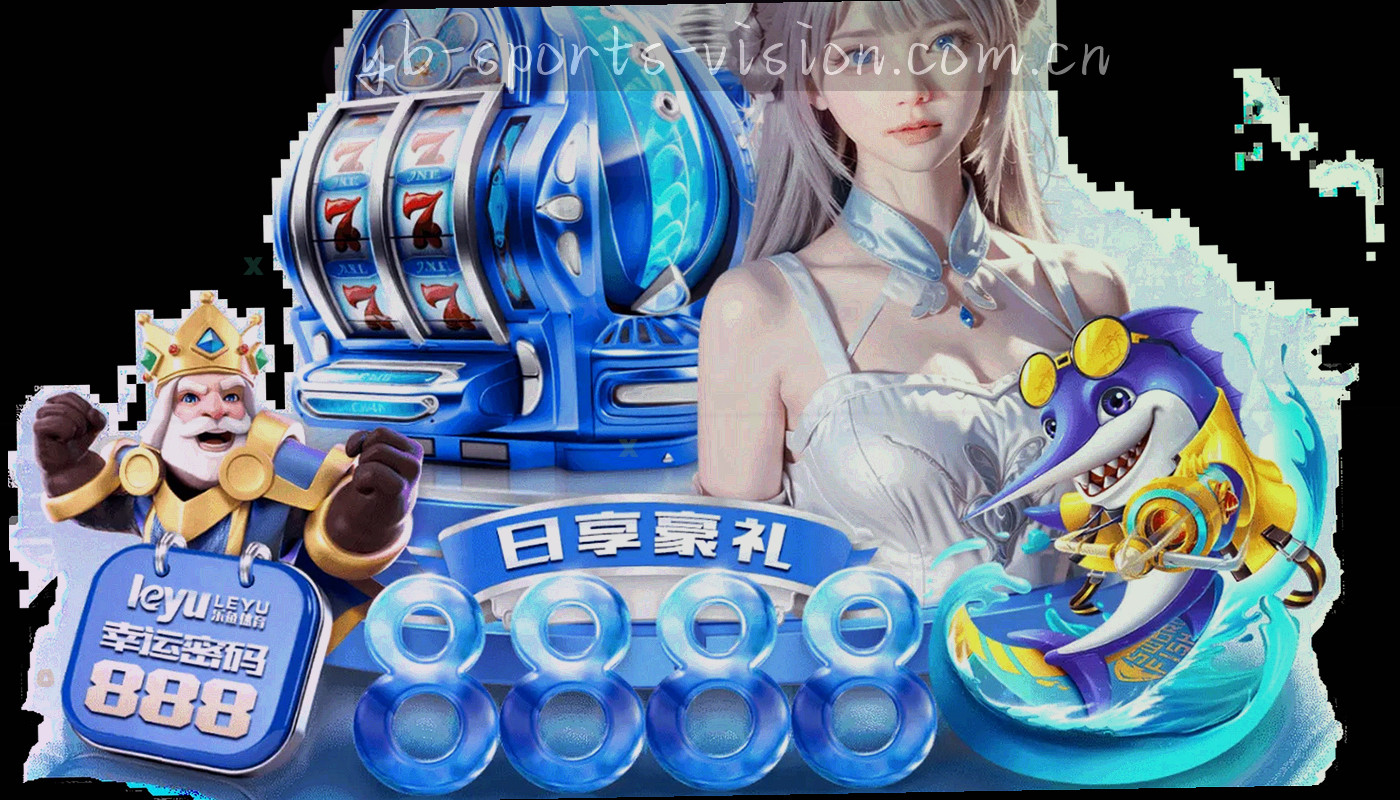 场馆记分牌与计时器的局部特写，数字清晰发光